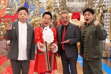 「日本全国！愛すべき逆お国自慢GP」MCのダイアンとサンドウィッチマン