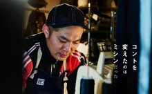 ラブレターズ塚本のエッセイ集「コントとミシン」より