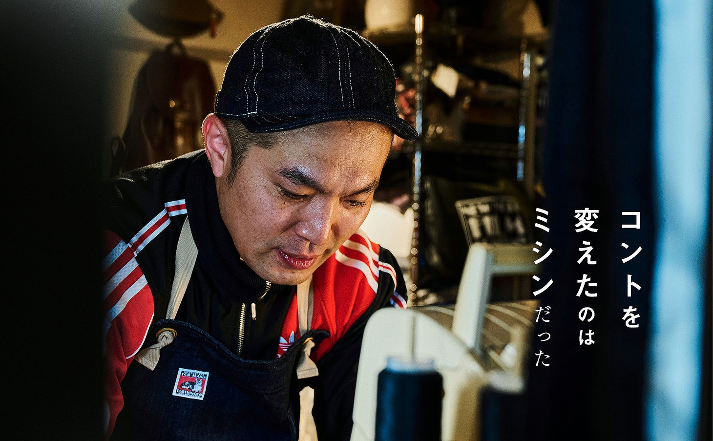 ラブレターズ塚本のエッセイ集「コントとミシン」より