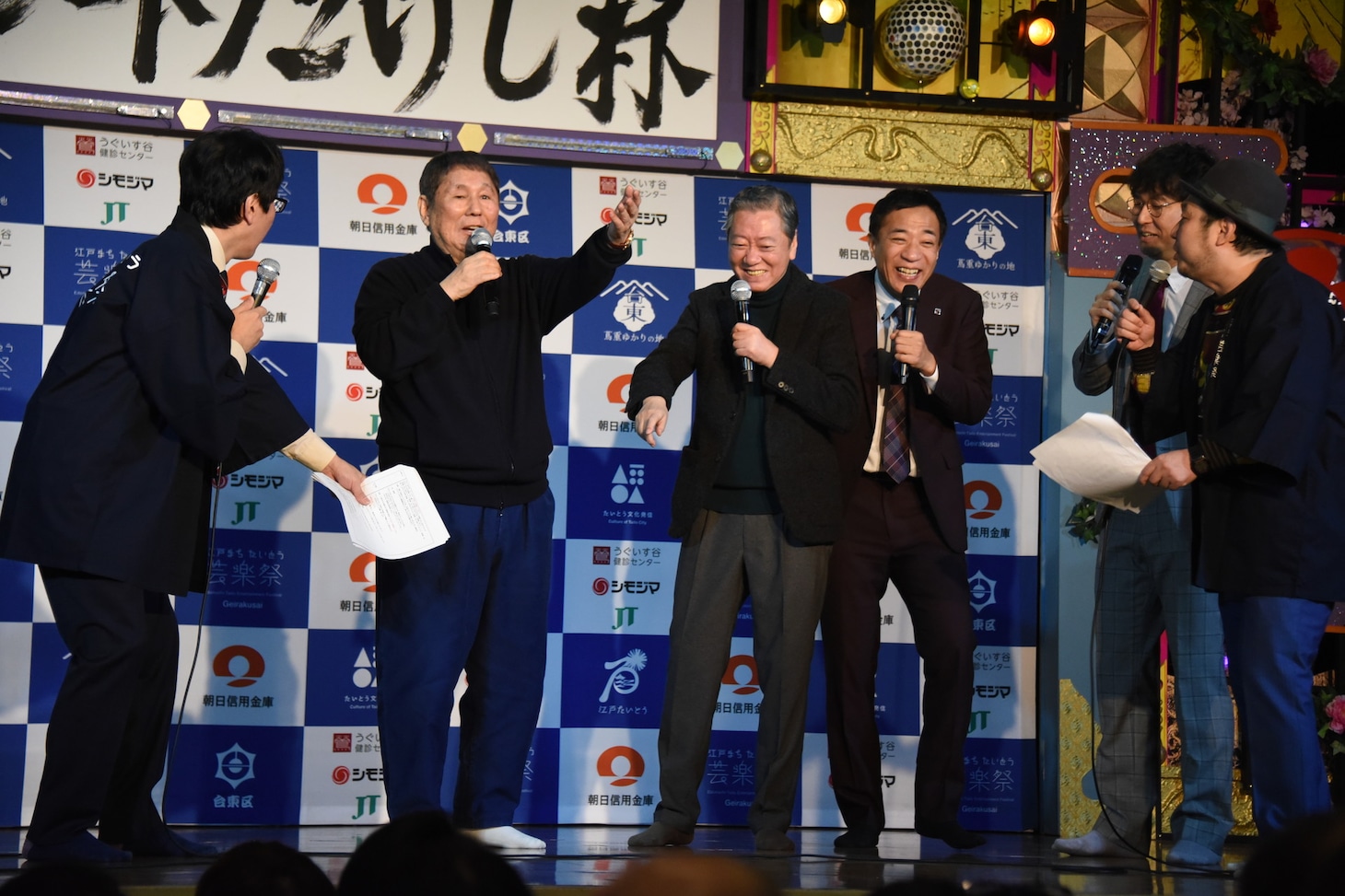 「第7回 たけしが認めた若手芸人 ビートたけし杯『お笑い日本一』」オープニングの様子