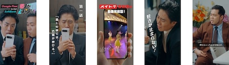 「令和ロマンの推し活デビュー日記」第1話ペイトク編（動画見放題）