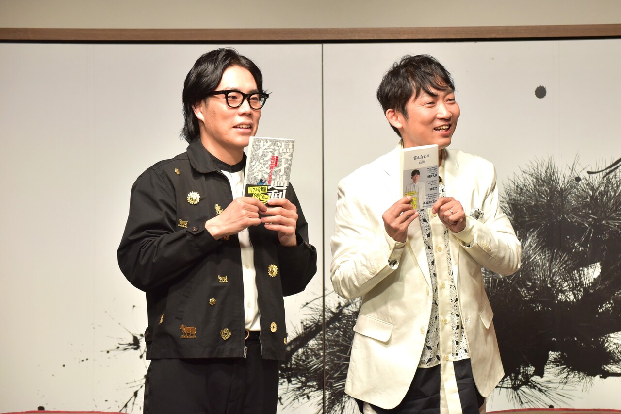 令和ロマンくるまとNON STYLE石田。写真は対談終了後のフォトセッションでの2人