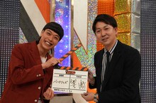 「アンタウォッチマン！」に出演するバッテリィズ