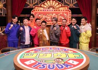 「火曜は全力！華大さんと千鳥くん」に出演する（左から）博多大吉、ダイアン・ユースケ、かまいたち、ダイアン津田、中島健人、千鳥、博多華丸