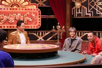 左からダイアン津田、中島健人、千鳥・大悟