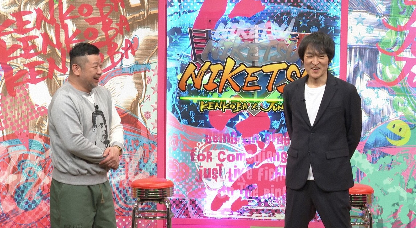 左からケンドーコバヤシ、千原ジュニア