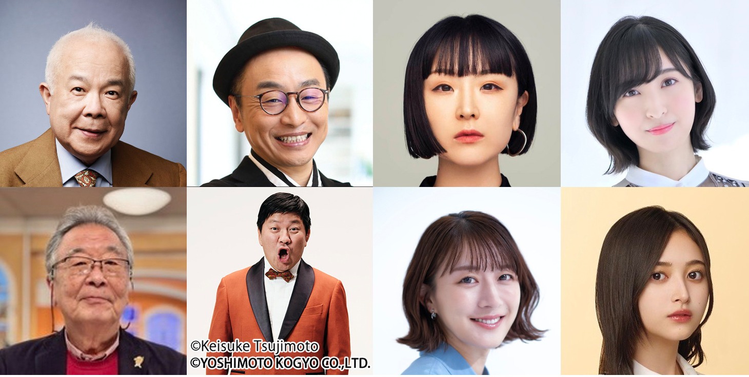 上段左から小堺一機、プチ鹿島、松田ゆう姫、佐倉綾音。下段左から三宅恵介、チャンス大城、大島由香里、井上和