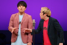 ネイチャーバーガー