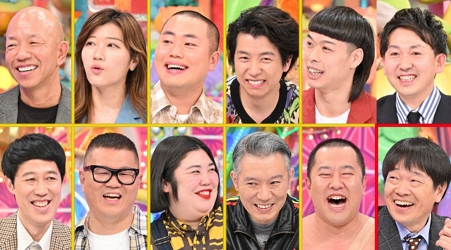 「アメトーーク！」の「立ちトーーク！」に出演する芸人たち