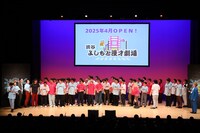 「オールマンゲキ」の様子