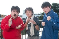 板垣恵介（中央）と空気階段