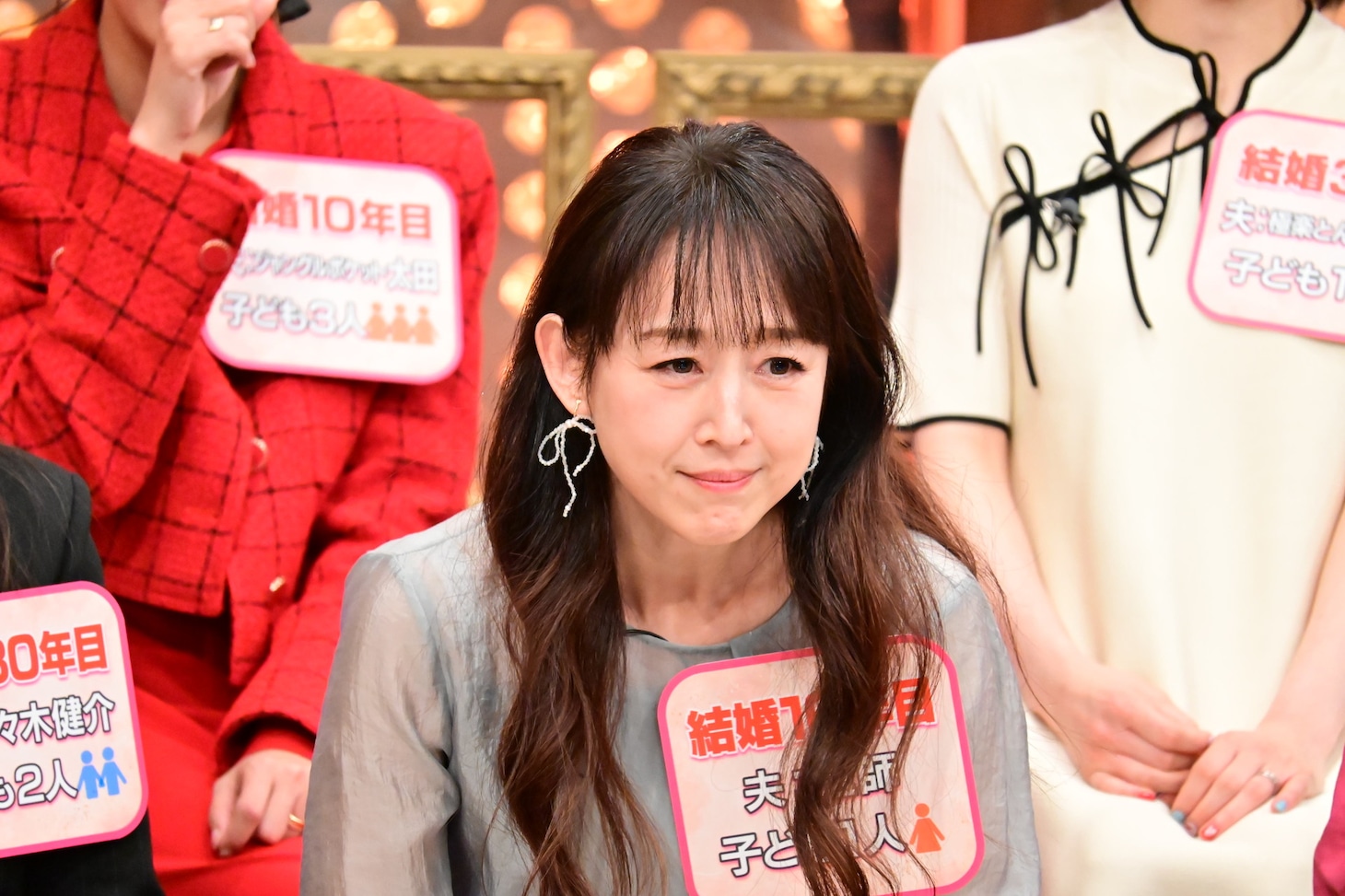 相田翔子