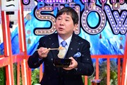 爆笑問題・田中