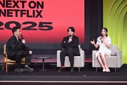 「Next on Netflix 2025」の様子