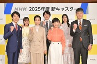 NHKの2025年度番組キャスター