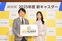 「激突メシあがれ～自作グルメ頂上決戦～」を担当する高瀬耕造、嶋田ココ（NHKアナウンサー）