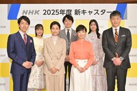 NHKの2025年度番組キャスター
