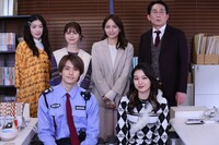 Huluオリジナルストーリー「ラブリーアンサンブル」の出演者