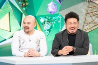 鬼越トマホーク