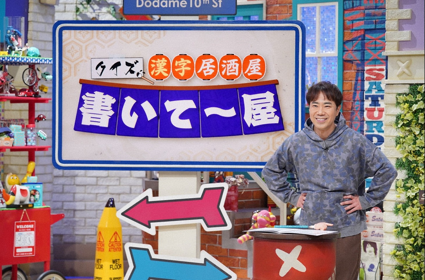 藤井隆