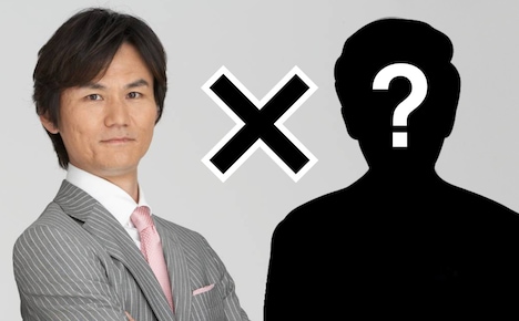 「ザ・イロモネア」に挑戦する番組MCの南原清隆とシークレットの人物