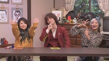 「ジンギス談！」にゲスト出演する、ぱーてぃーちゃん