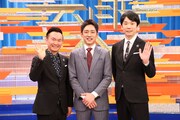 「小泉孝太郎＆かまいたちの芸能人テスト」でタッグを組むMCのかまいたちと実行委員長・小泉孝太郎（中央）