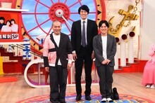 ラブレターズに挟まれるザ・ギース尾関