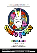 「cacaoなんばグランド花月初単独ライブ『conte peace』」チラシ