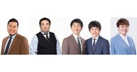 「パンサー向井の#ふらっと」で冬休みに入るパンサー向井のピンチヒッターを務める（左から）令和ロマン・ケムリ、ドランクドラゴン塚地、しずる、ハリセンボン春菜