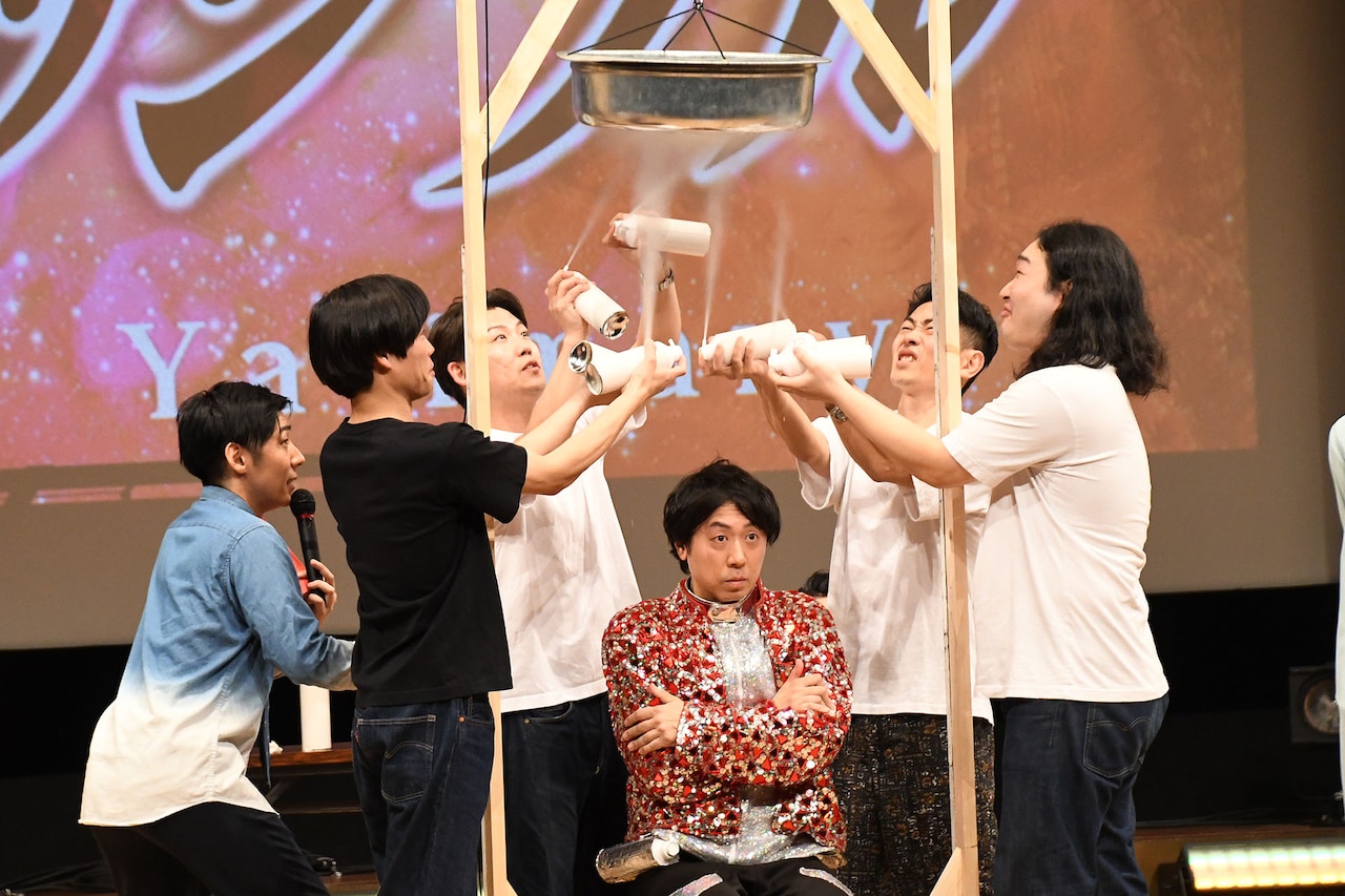 見事全員エンターテイメンッ！過去最大キャパの「無限ヤジマリー。」大成功