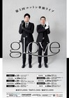 コットン、単独ライブ「glove」を全国10会場で開催