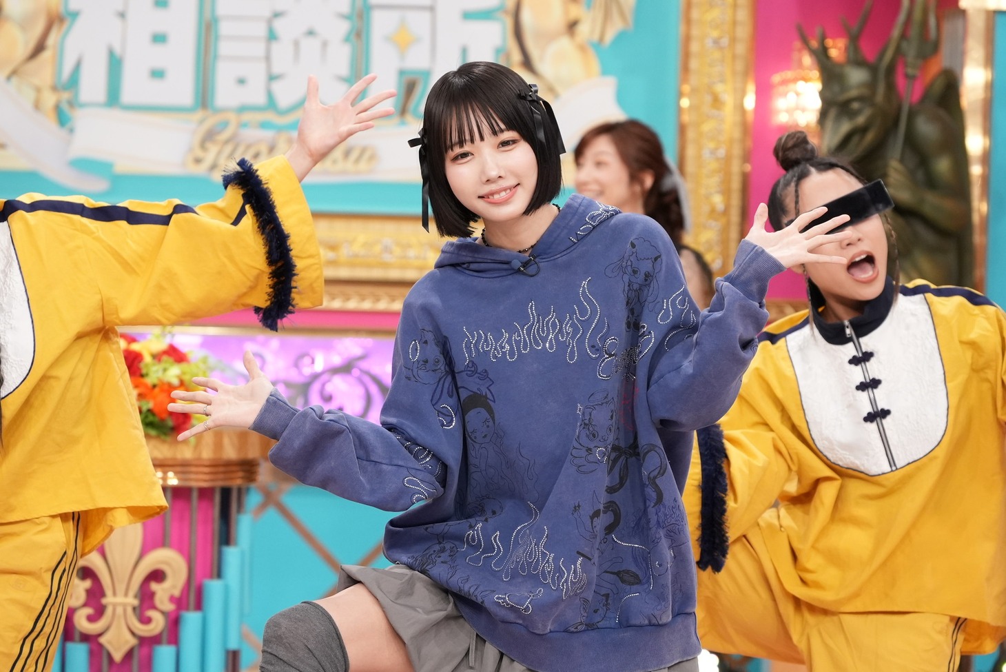 あの