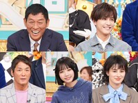 上段左から明石家さんま、岩田剛典。下段左から長嶋一茂、あの、ホラン千秋