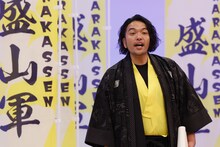 見取り図・盛山