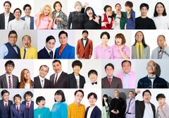 「ザ・イロモネア」本戦出場を20組が目指す予選会「ザ・ゴールドラッシュ」