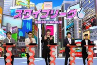 「昭和育ちチーム」の（左から）ネプチューン堀内、薬丸裕英、ミッツ・マングローブ、林修、ネプチューン名倉