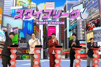 「平成育ちチーム」の（左から）アインシュタイン、バッテリィズ、峯岸みなみ