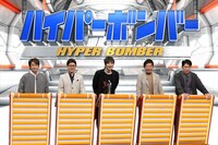 「昭和育ちチーム」の（左から）ネプチューン堀内、薬丸裕英、ミッツ・マングローブ、石田純一、ネプチューン原田