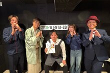 左からネプチューン堀内、立川志らく、ギャンブラルフ・ヨネダコーヒー、米澤りあ、赤ペン瀧川