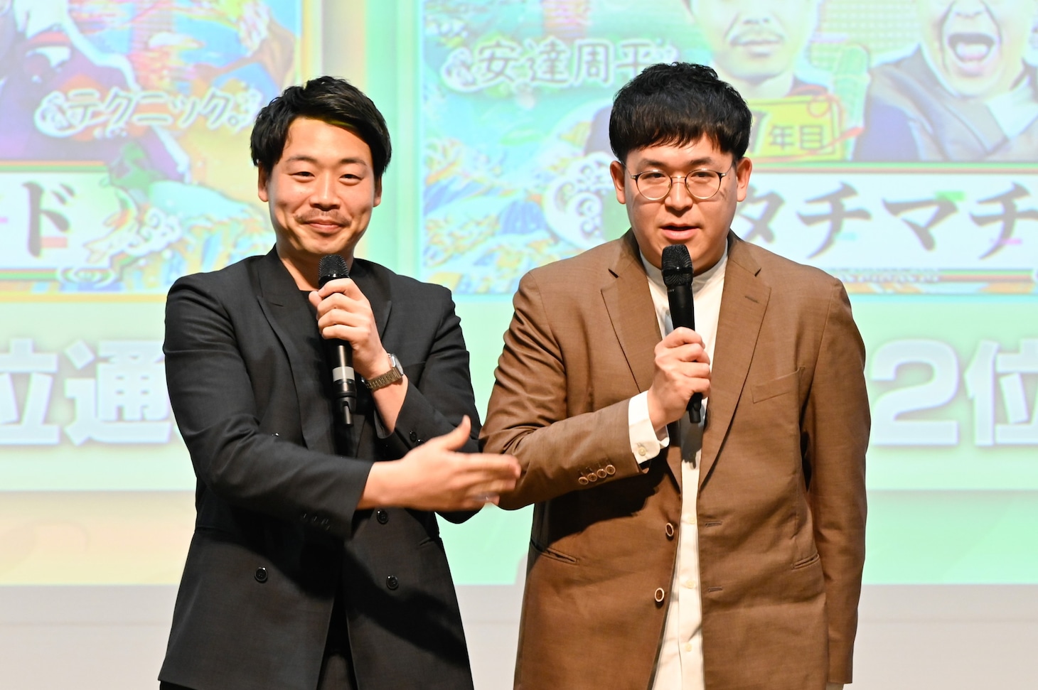 タチマチ