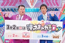「第14回 ytv漫才新人賞決定戦」でMCを務めるブラックマヨネーズ