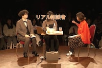 一般の相談者を迎えたイベントの様子