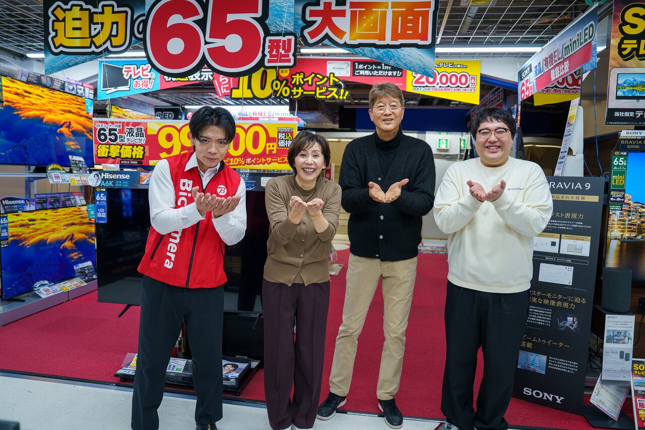 左からマヂカルラブリー・野田クリスタル、陣内貴美子、金石昭人
