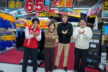 左からマヂカルラブリー・野田クリスタル、陣内貴美子、金石昭人、マヂカルラブリー村上