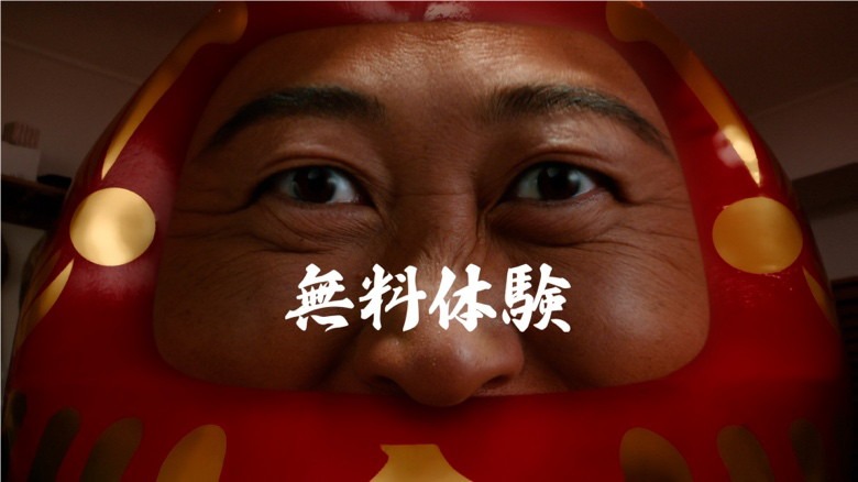 ロバート秋山が出演する「Shikaku Pass」新CM「タイパ合格 宅建」編より
