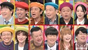 「アメトーーク！」の「絵心ない芸人」回の出演者たち