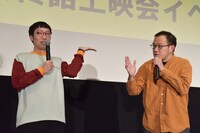 男性ブランコ平井と上田誠