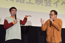 男性ブランコ平井と上田誠