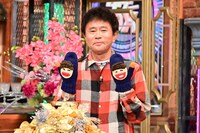 ダウンタウン浜田